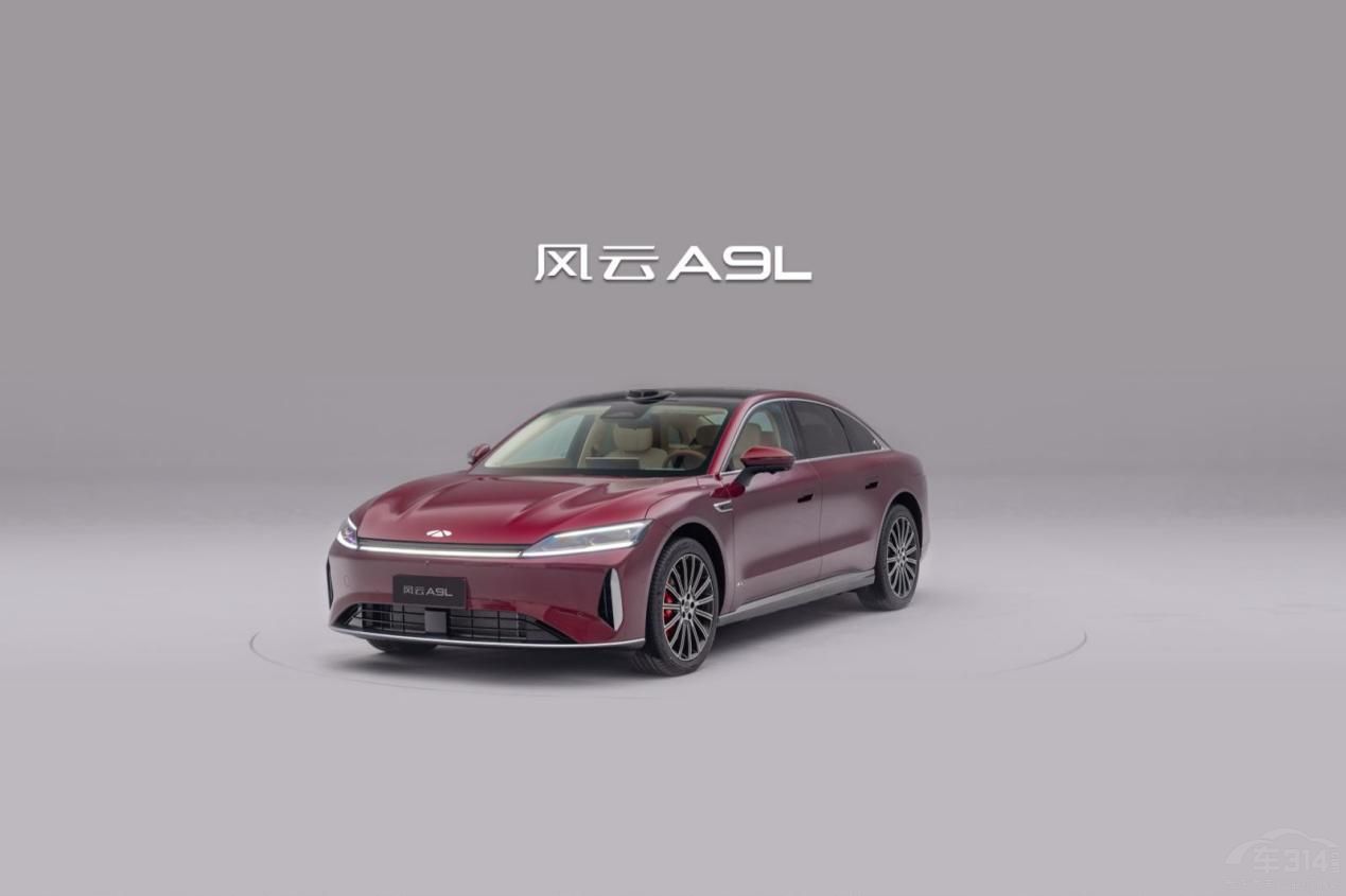 奇瑞首款C級(jí)智慧新旗艦正式命名風(fēng)云A9L 奇瑞首款C級(jí)智慧新旗艦正式命名風(fēng)云A9L