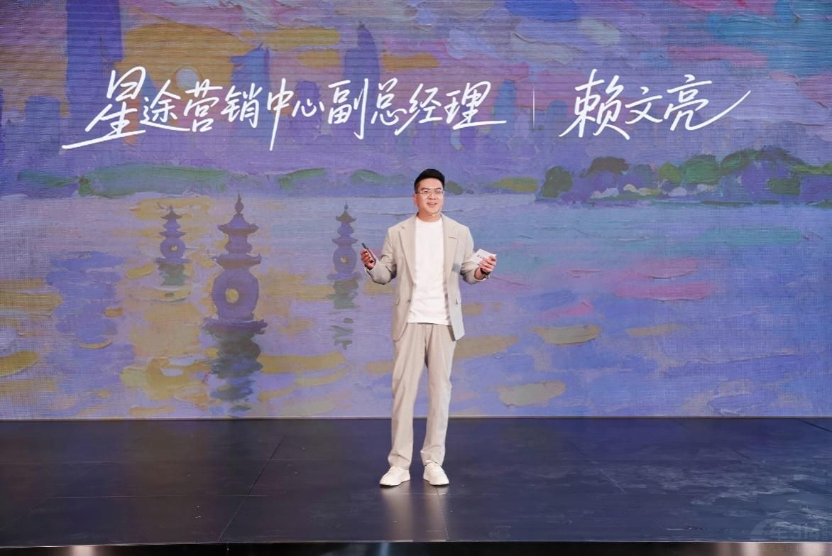 全新2025款星紀元ES純電上市18.98萬元起 全新2025款星紀元ES純電上市18.98萬元起