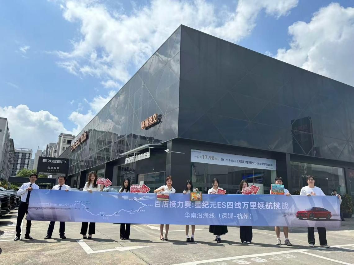 全新2025款星紀元ES純電上市18.98萬元起 全新2025款星紀元ES純電上市18.98萬元起