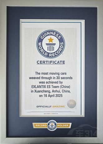 全新2025款星紀元ES純電上市18.98萬元起 全新2025款星紀元ES純電上市18.98萬元起