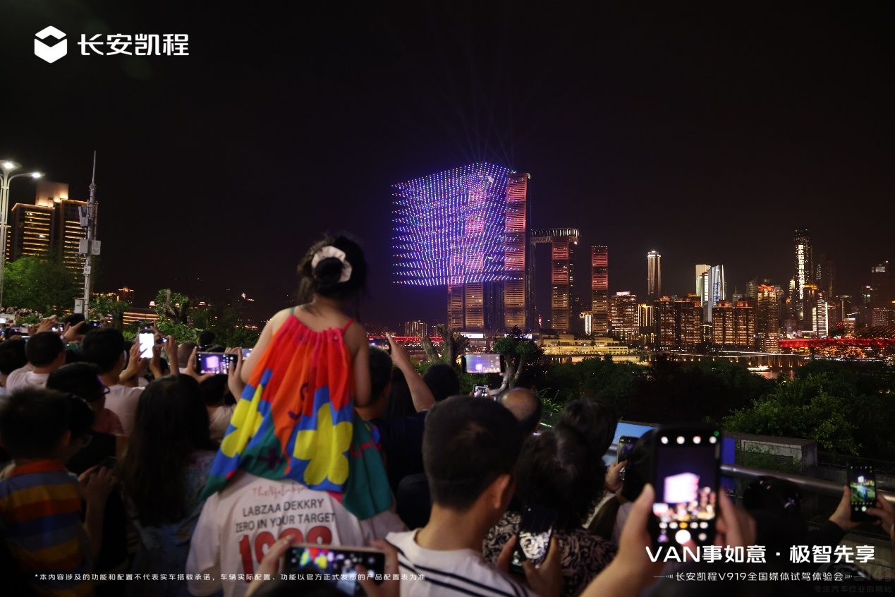 長安凱程V919無人機(jī)背后藏著哪些黑科技 長安凱程V919無人機(jī)背后藏著哪些黑科技