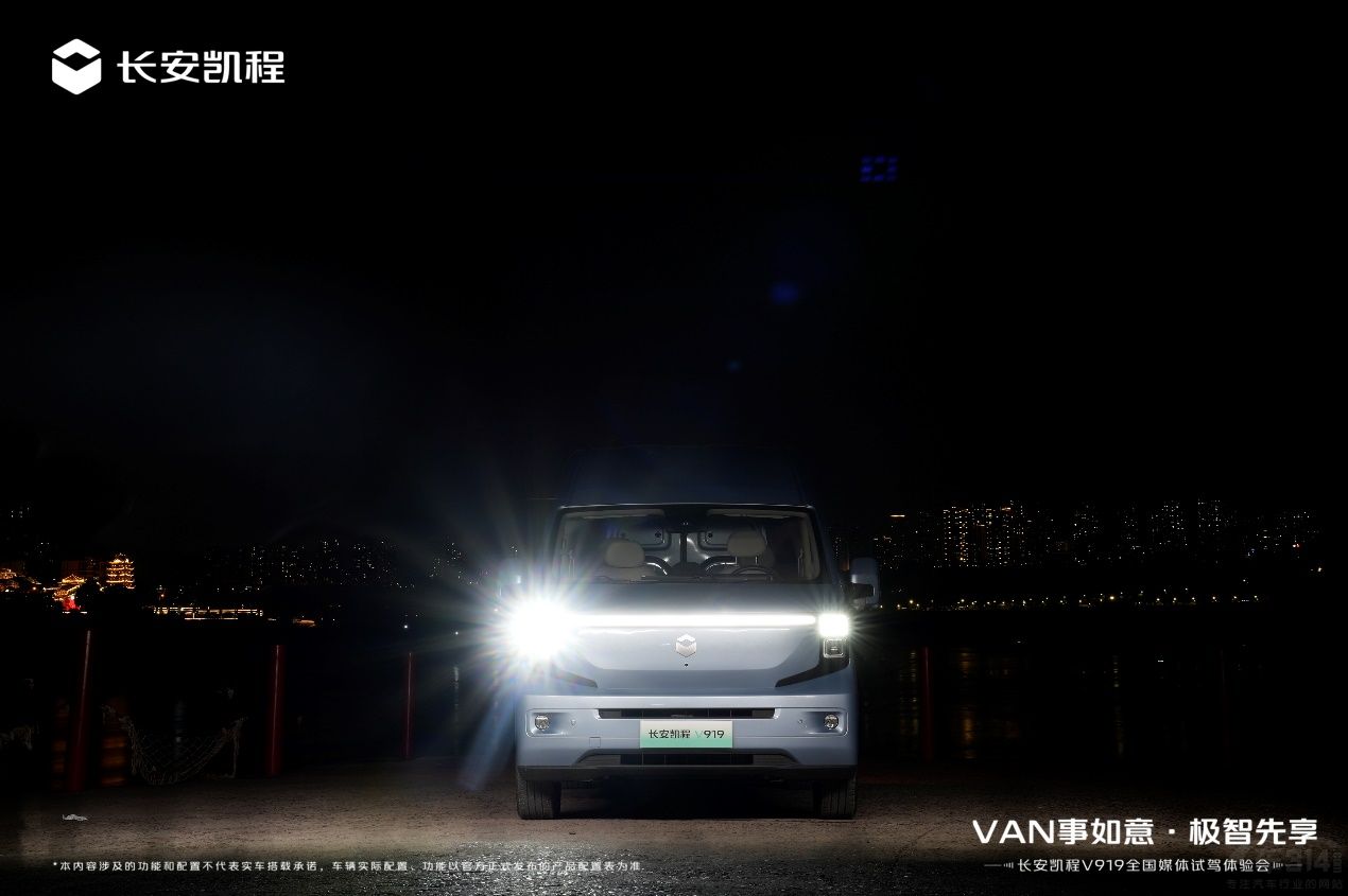 長安凱程V919無人機(jī)背后藏著哪些黑科技 長安凱程V919無人機(jī)背后藏著哪些黑科技