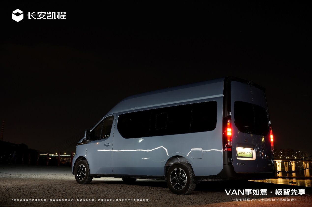 長安凱程V919無人機(jī)背后藏著哪些黑科技 長安凱程V919無人機(jī)背后藏著哪些黑科技