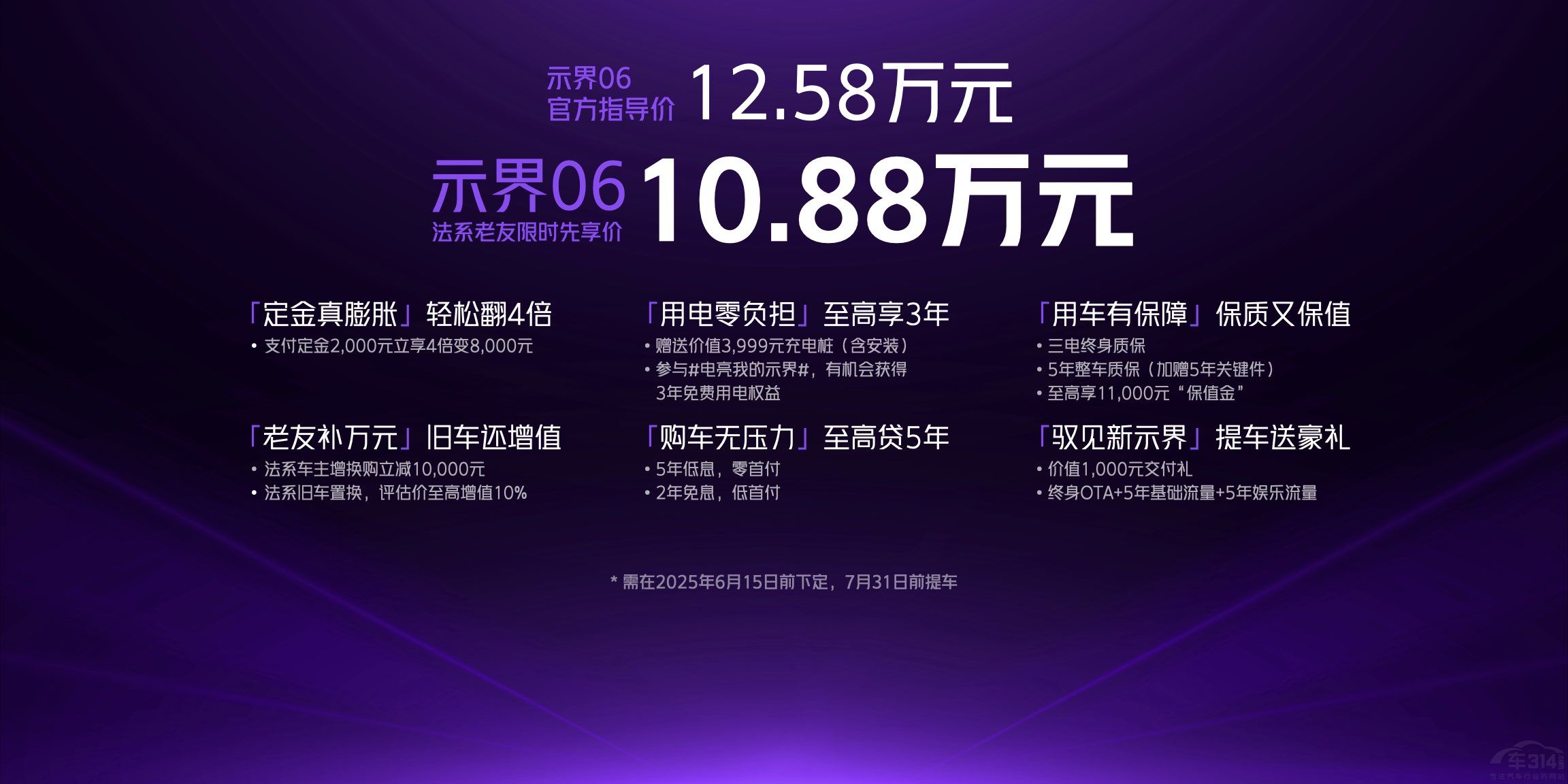 ޕr(sh)r(ji)10.88fԪʾ06ʽ 