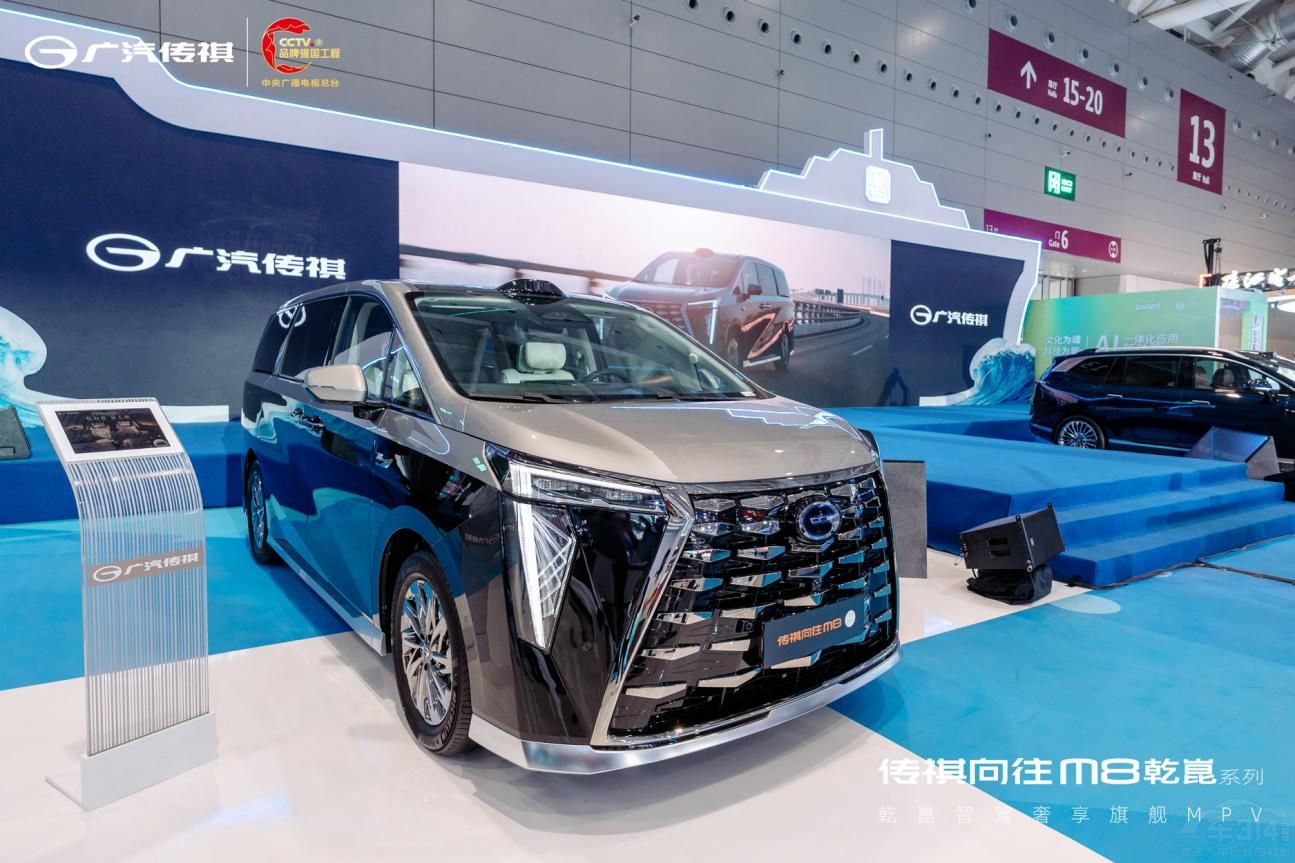 傳祺向往M8生活態(tài)服飾毛繼鴻成首位車主 傳祺向往M8生活態(tài)服飾毛繼鴻成首位車主