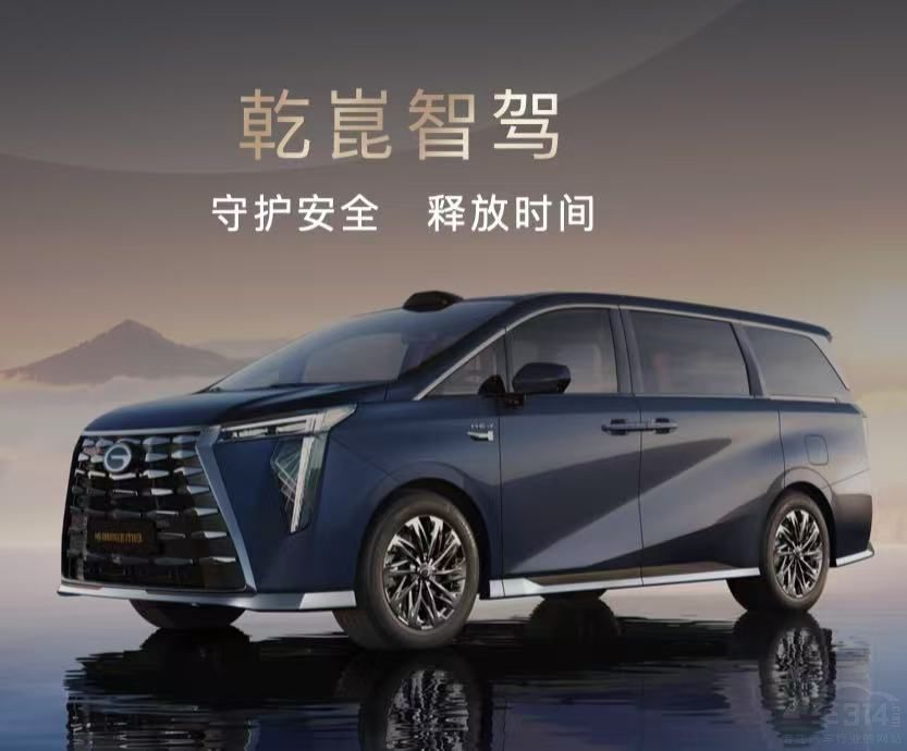 傳祺向往M8生活態(tài)服飾毛繼鴻成首位車主 傳祺向往M8生活態(tài)服飾毛繼鴻成首位車主