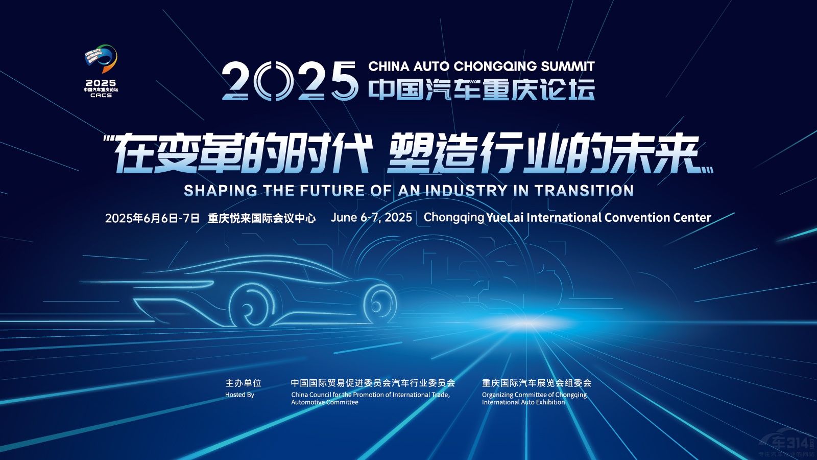 2025ؑcٿ܇(ch)չ-10Cذ