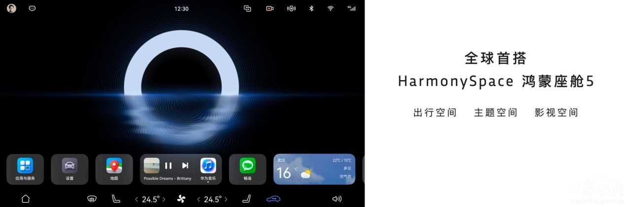 嵐圖FREE+:"極致聽勸+體驗(yàn)覺醒" 嵐圖FREE+:"極致聽勸+體驗(yàn)覺醒"
