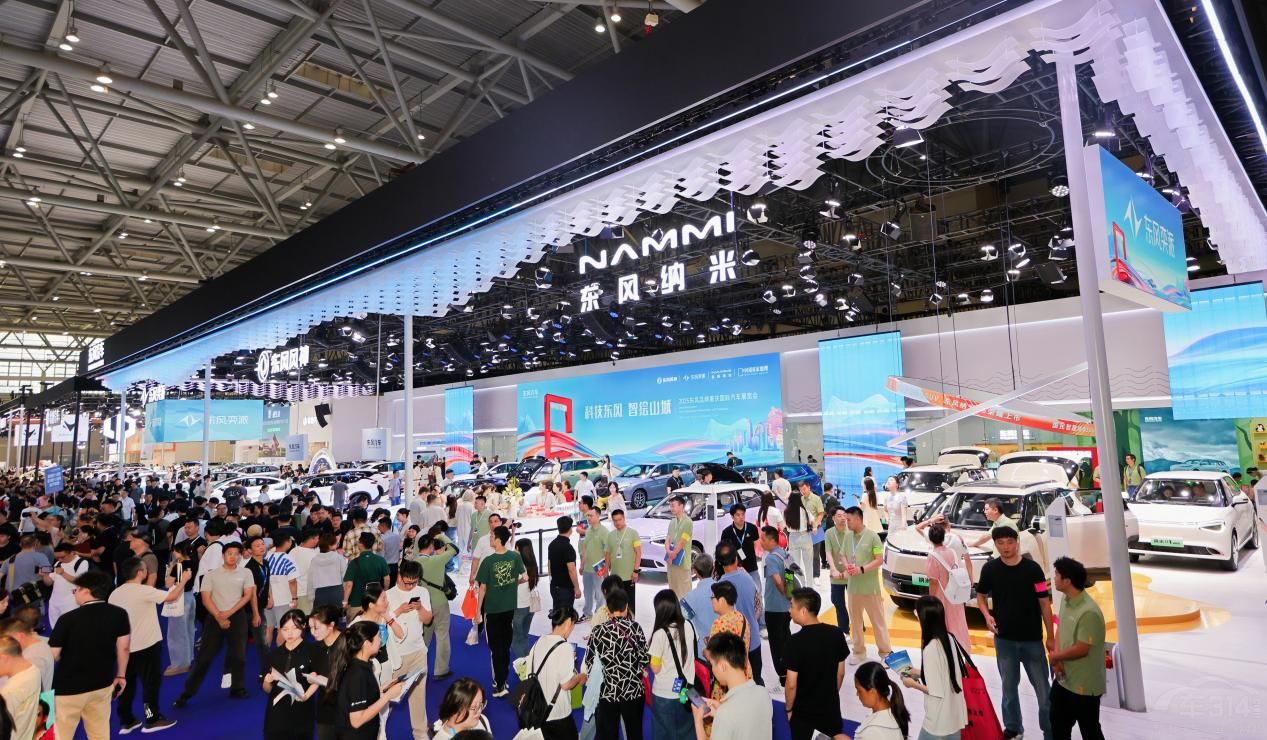 東風(fēng)三大自主新能源品牌驚艷登陸重慶車展 東風(fēng)三大自主新能源品牌驚艷登陸重慶車展