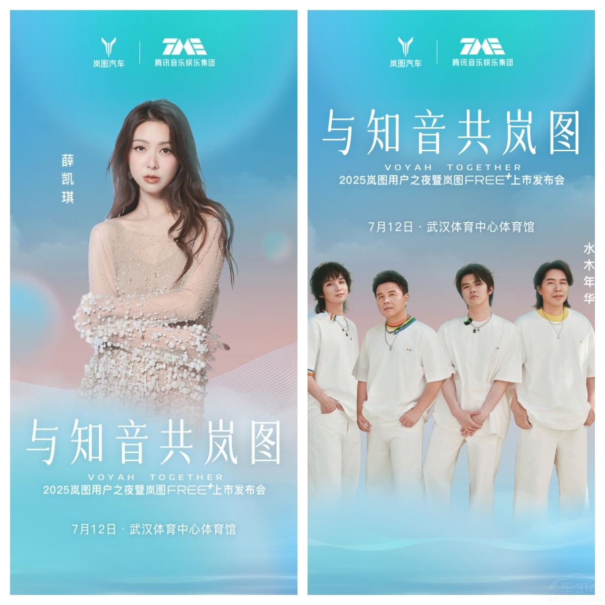 2025DÑ֮ҹ712_