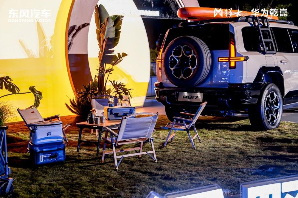 32.99萬起猛士M817一車打通城野生活邊界 32.99萬起猛士M817一車打通城野生活邊界