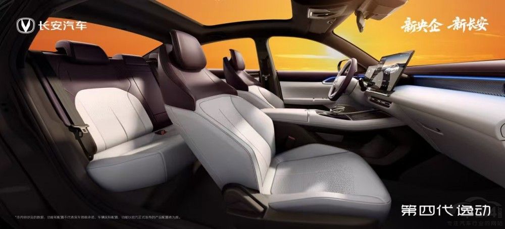 長安第一款經(jīng)典產(chǎn)品第四代逸動首車下線 長安第一款經(jīng)典產(chǎn)品第四代逸動首車下線