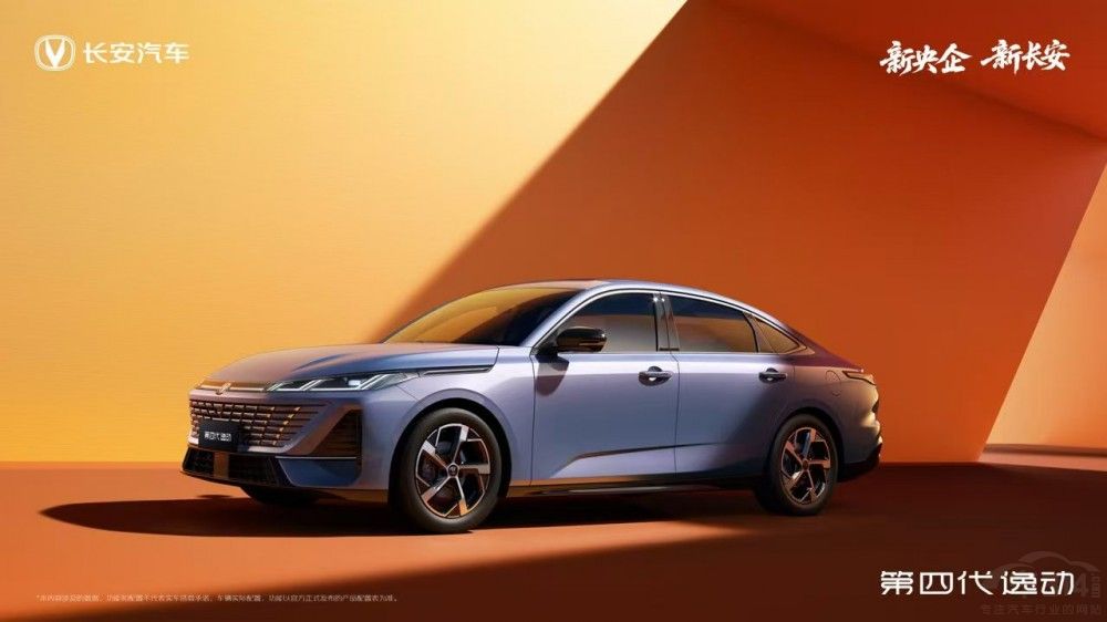 長安第一款經(jīng)典產(chǎn)品第四代逸動首車下線 長安第一款經(jīng)典產(chǎn)品第四代逸動首車下線