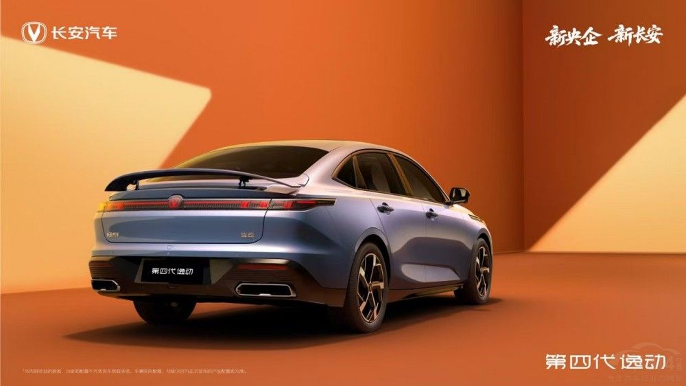 長安第一款經(jīng)典產(chǎn)品第四代逸動首車下線 長安第一款經(jīng)典產(chǎn)品第四代逸動首車下線