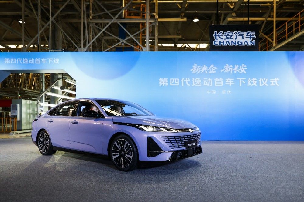 長安第一款經(jīng)典產(chǎn)品第四代逸動首車下線 長安第一款經(jīng)典產(chǎn)品第四代逸動首車下線