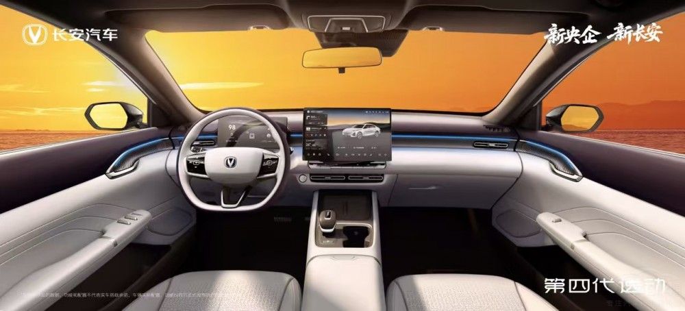 長安第一款經(jīng)典產(chǎn)品第四代逸動首車下線 長安第一款經(jīng)典產(chǎn)品第四代逸動首車下線