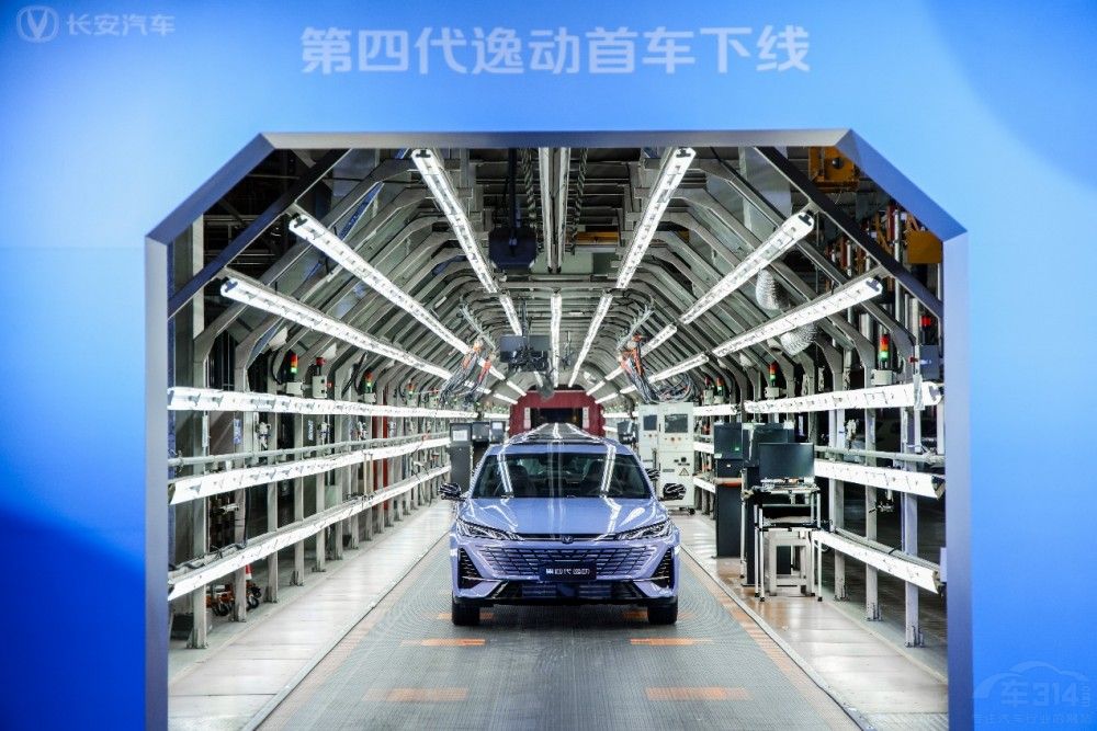 長安第一款經(jīng)典產(chǎn)品第四代逸動首車下線 長安第一款經(jīng)典產(chǎn)品第四代逸動首車下線