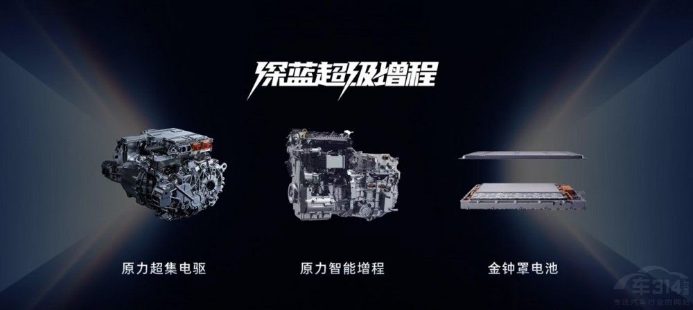 2026款深藍(lán)L07上市 全系標(biāo)配華為乾崑智駕 2026款深藍(lán)L07上市 全系標(biāo)配華為乾崑智駕