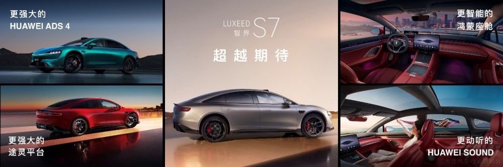 ǽpУȫϵdHUAWEI ADS 4