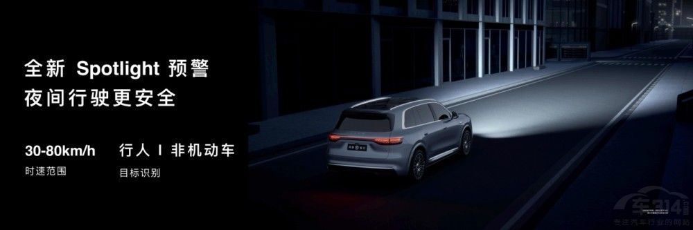 家庭智慧旗艦SUV問界M8純電版正式上市 家庭智慧旗艦SUV問界M8純電版正式上市