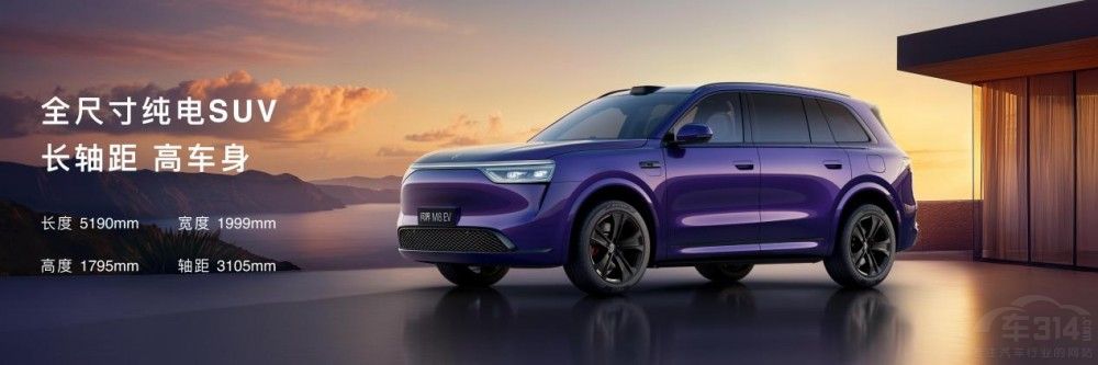 家庭智慧旗艦SUV問界M8純電版正式上市 家庭智慧旗艦SUV問界M8純電版正式上市