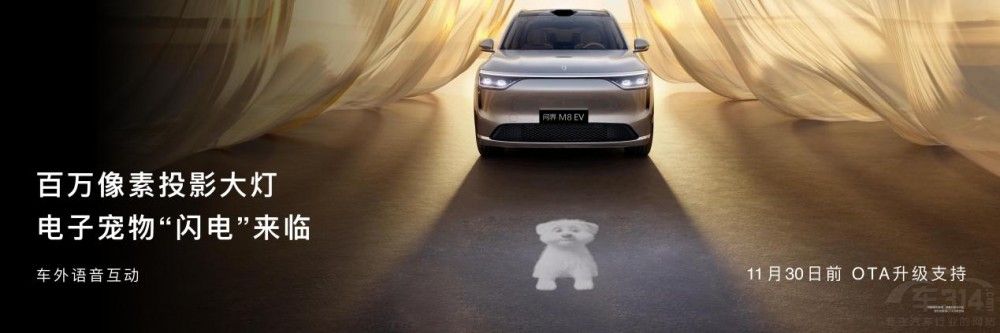 家庭智慧旗艦SUV問界M8純電版正式上市 家庭智慧旗艦SUV問界M8純電版正式上市
