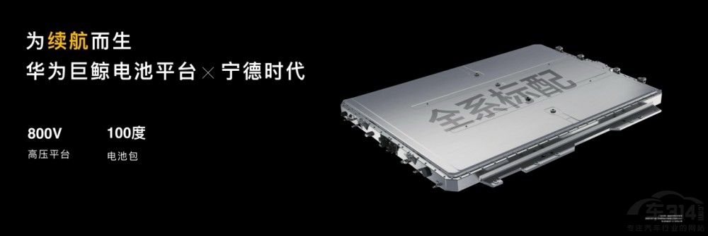 家庭智慧旗艦SUV問界M8純電版正式上市 家庭智慧旗艦SUV問界M8純電版正式上市