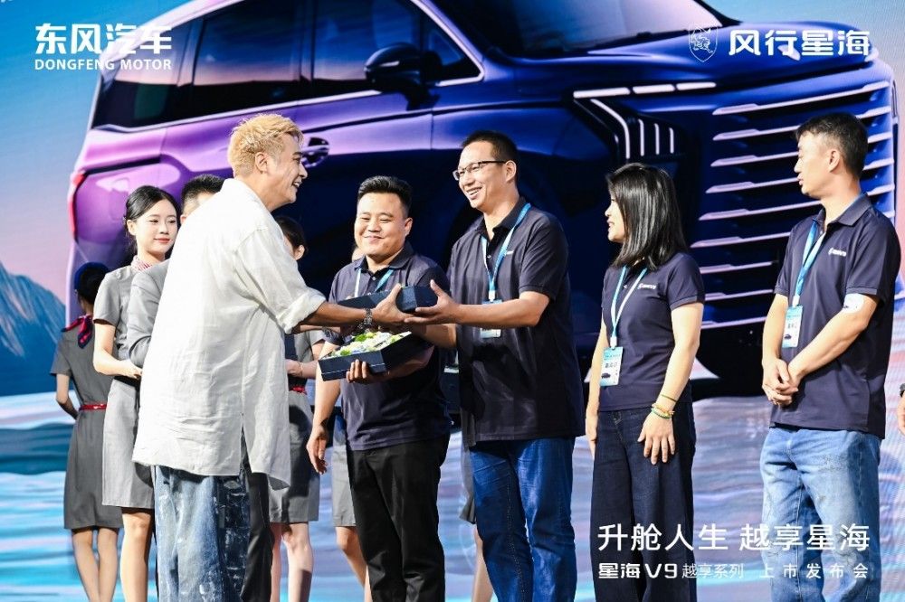 東風(fēng)星海V9越享系列上市補貼后14.99萬元起 東風(fēng)星海V9越享系列上市補貼后14.99萬元起