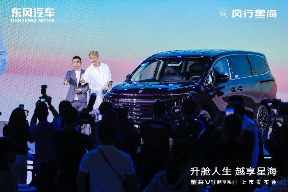 東風(fēng)星海V9越享系列上市補貼后14.99萬元起 東風(fēng)星海V9越享系列上市補貼后14.99萬元起