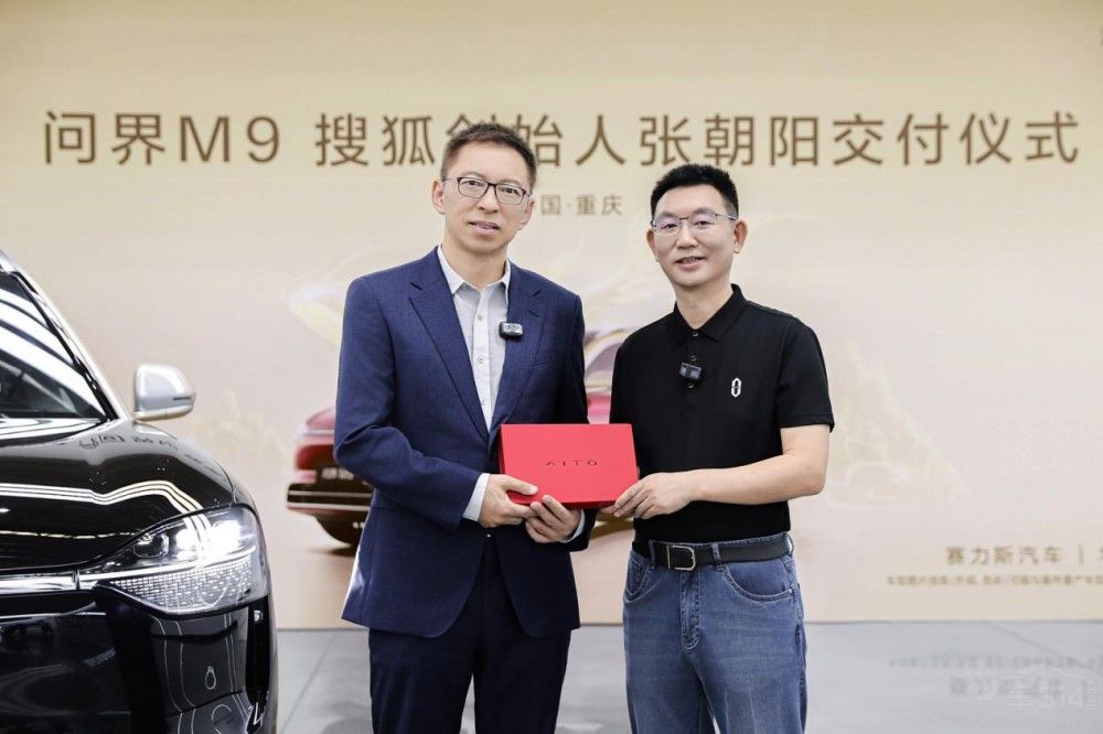 《張朝陽(yáng)的物理課》—新能源電池安全必修課 《張朝陽(yáng)的物理課》—新能源電池安全必修課