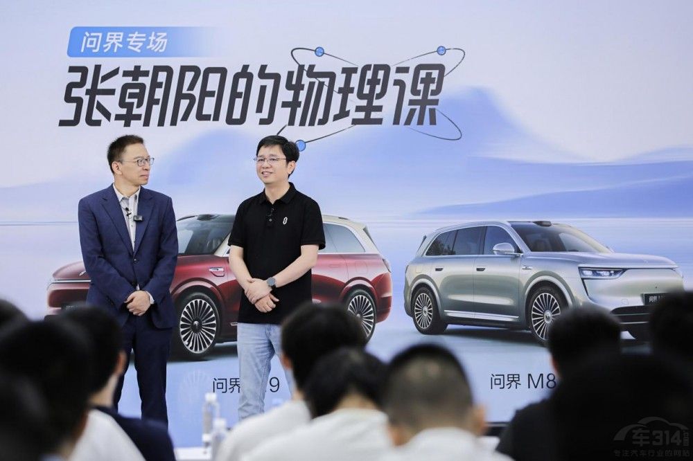 《張朝陽(yáng)的物理課》—新能源電池安全必修課 《張朝陽(yáng)的物理課》—新能源電池安全必修課