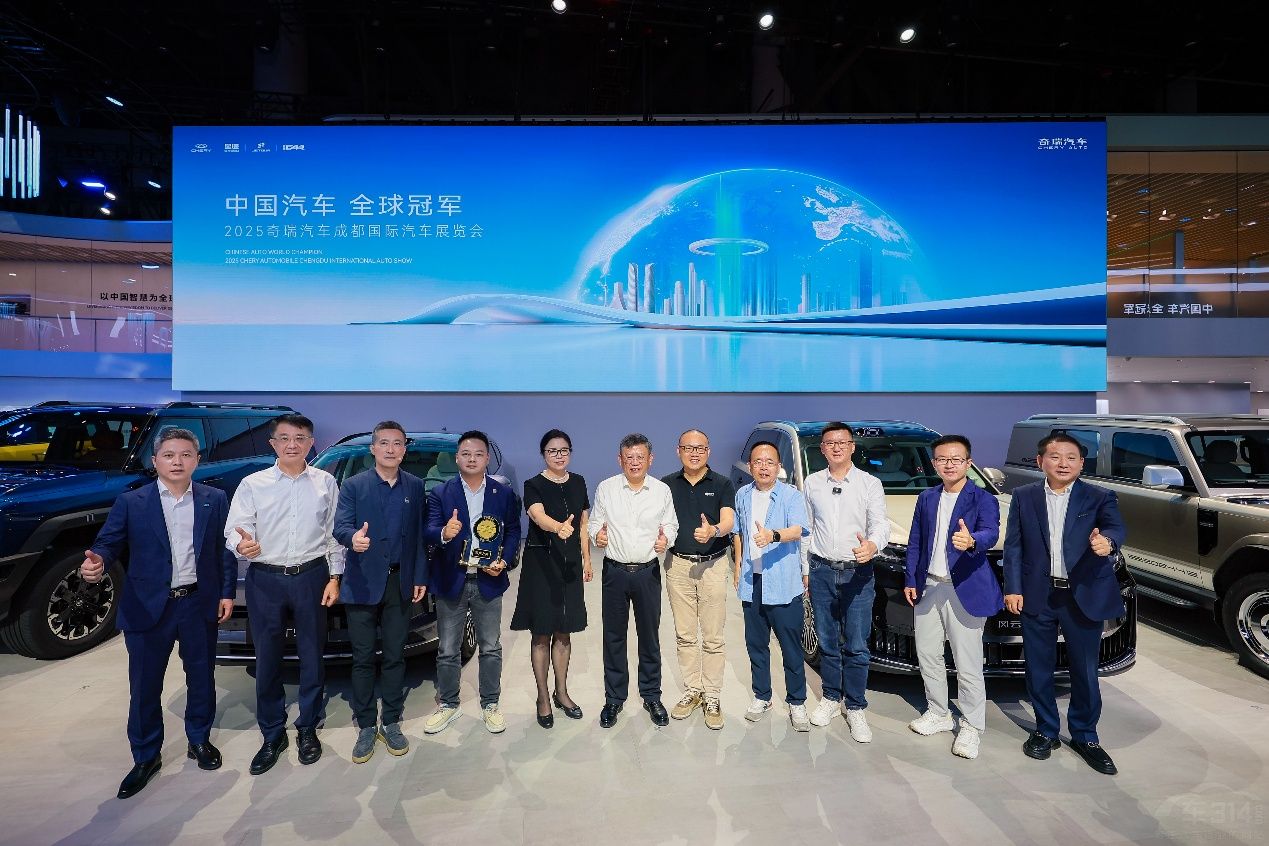 奇瑞成都車(chē)展 科技創(chuàng)新引領(lǐng)全新生活范式 奇瑞成都車(chē)展 科技創(chuàng)新引領(lǐng)全新生活范式