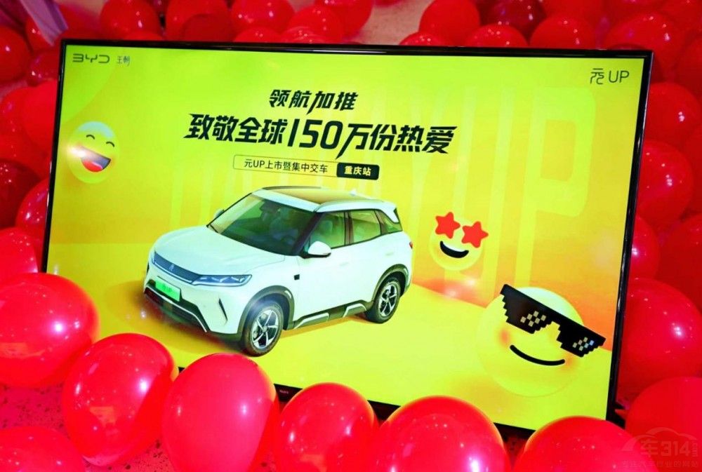 ȁԪUPI(lng)ؑc׌UP