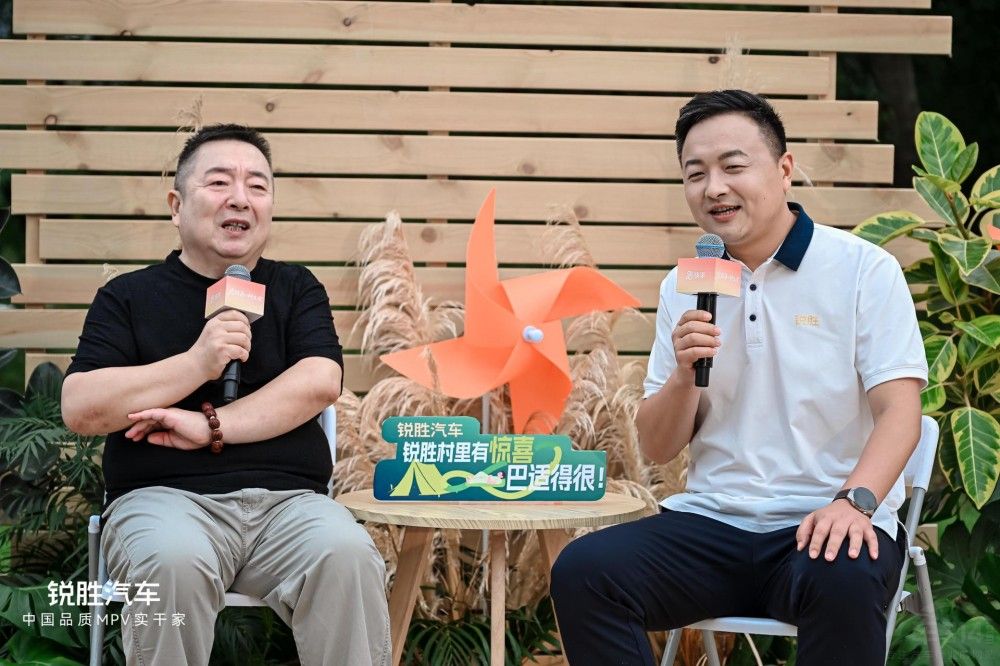 銳勝汽車品牌獨立:專注MPV品類品牌誕生 銳勝汽車品牌獨立:專注MPV品類品牌誕生