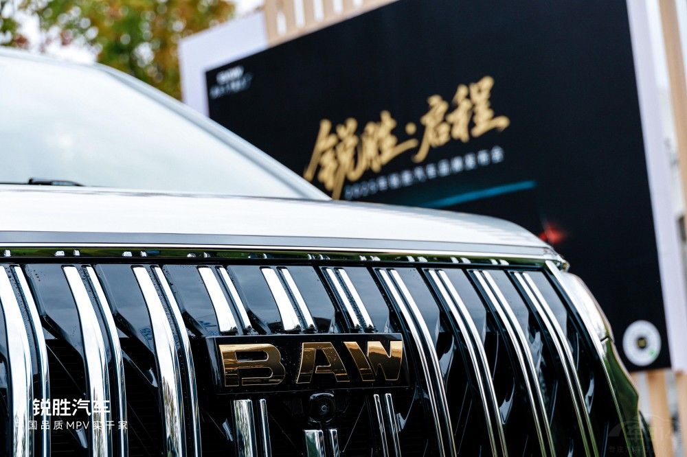 銳勝汽車品牌獨立:專注MPV品類品牌誕生 銳勝汽車品牌獨立:專注MPV品類品牌誕生