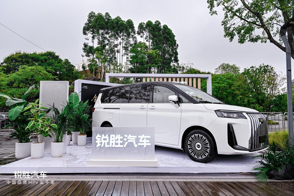 銳勝汽車品牌獨立:專注MPV品類品牌誕生 銳勝汽車品牌獨立:專注MPV品類品牌誕生