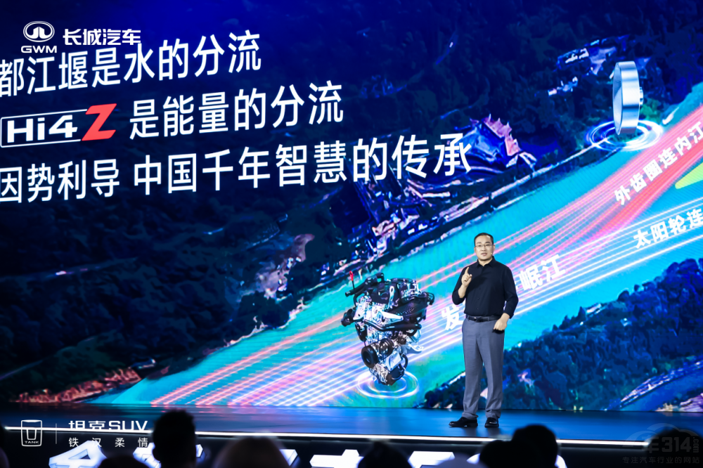 長城Hi4致敬中國智慧 全新坦克500震撼上市 長城Hi4致敬中國智慧 全新坦克500震撼上市