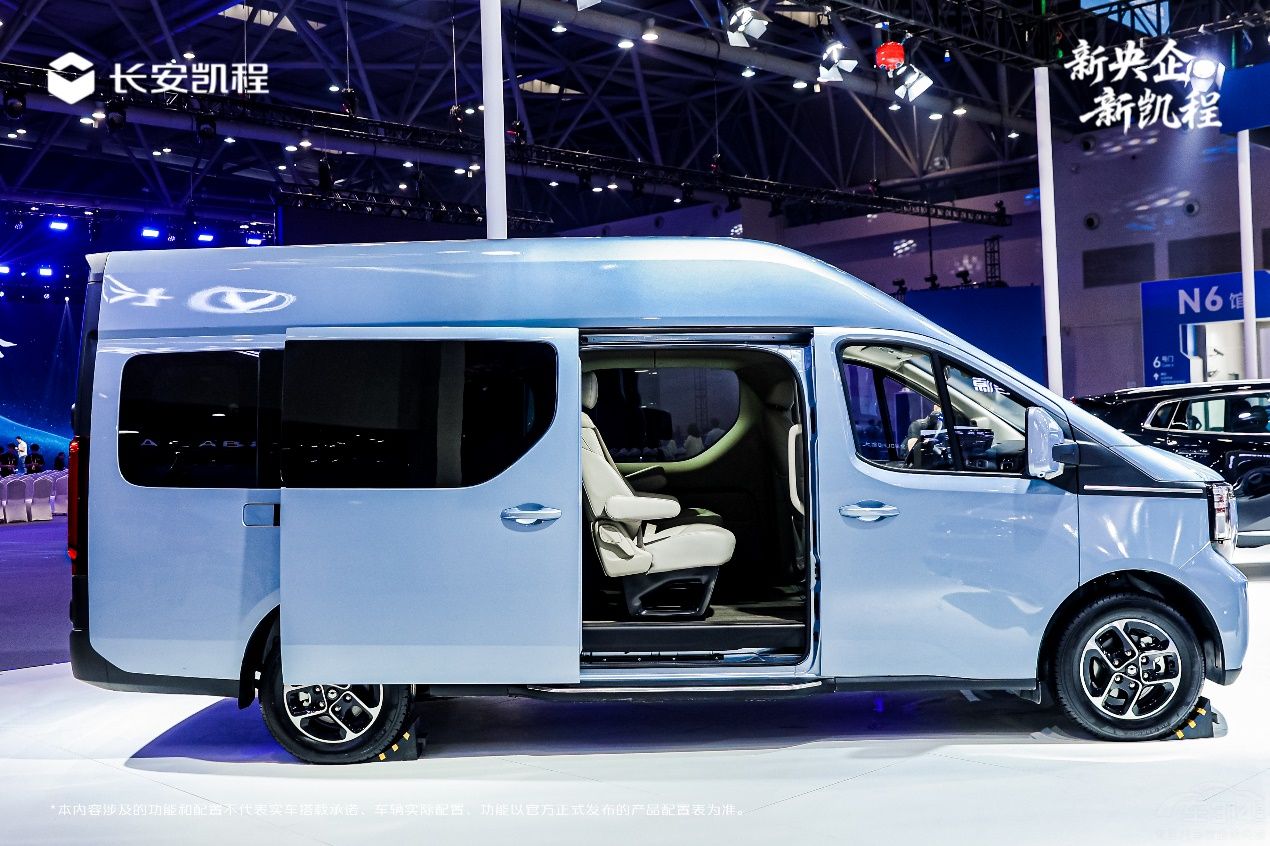 商用新價值長安凱程V919閃耀科技生態(tài)大會 商用新價值長安凱程V919閃耀科技生態(tài)大會