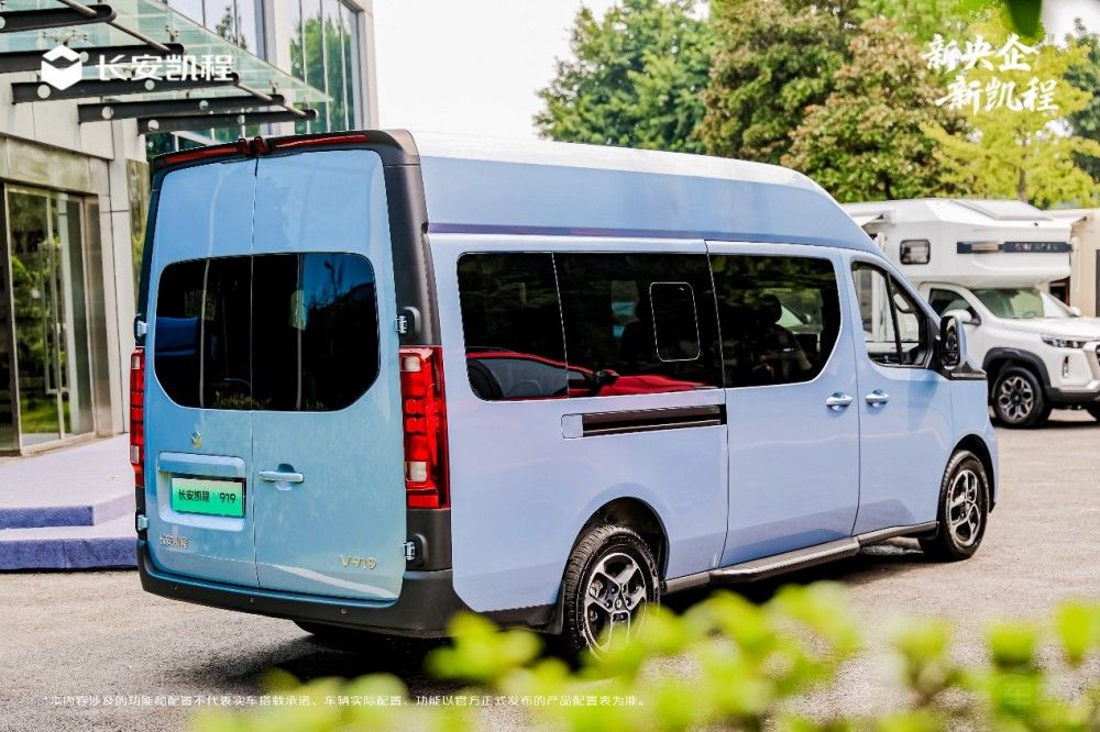 商用新價值長安凱程V919閃耀科技生態(tài)大會 商用新價值長安凱程V919閃耀科技生態(tài)大會