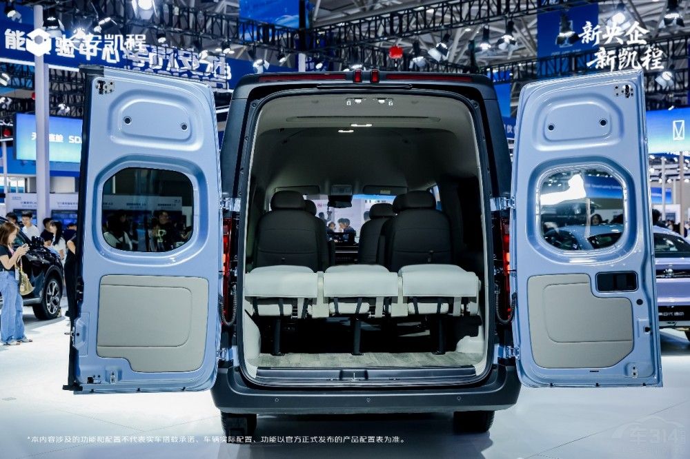 商用新價值長安凱程V919閃耀科技生態(tài)大會 商用新價值長安凱程V919閃耀科技生態(tài)大會