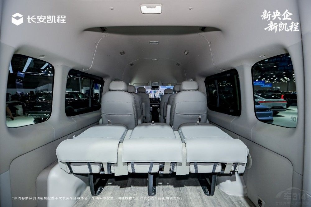 商用新價值長安凱程V919閃耀科技生態(tài)大會 商用新價值長安凱程V919閃耀科技生態(tài)大會