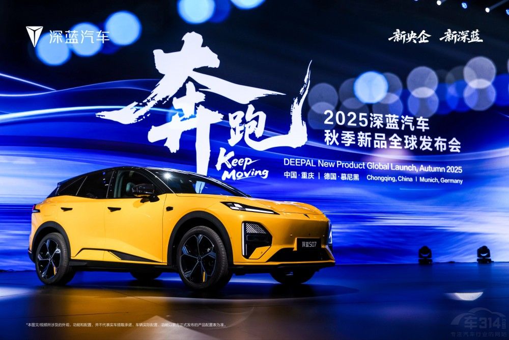 “海納百川”全面加速 新長安閃耀慕尼黑車展 “海納百川”全面加速 新長安閃耀慕尼黑車展