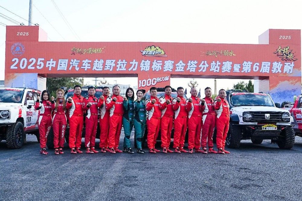 魏建軍親駕哈弗H9柴油版率隊出征T2組 魏建軍親駕哈弗H9柴油版率隊出征T2組