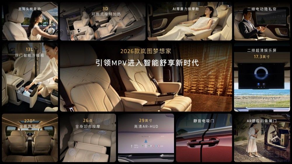 (dng)MPV֮ 2026D(mng)ʽ