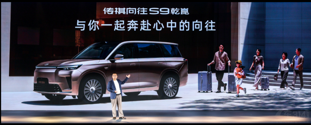 傳祺向往S9乾崑版限時(shí)置換價(jià)21.99萬起 傳祺向往S9乾崑版限時(shí)置換價(jià)21.99萬起