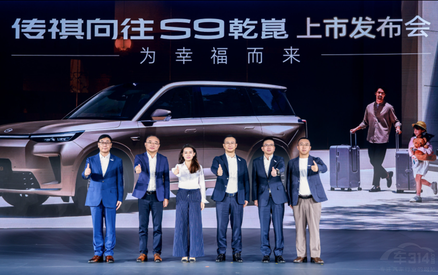 傳祺向往S9乾崑版限時(shí)置換價(jià)21.99萬起 傳祺向往S9乾崑版限時(shí)置換價(jià)21.99萬起