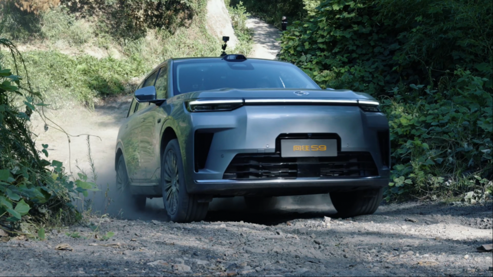 傳祺向往S9乾崑版限時(shí)置換價(jià)21.99萬起 傳祺向往S9乾崑版限時(shí)置換價(jià)21.99萬起