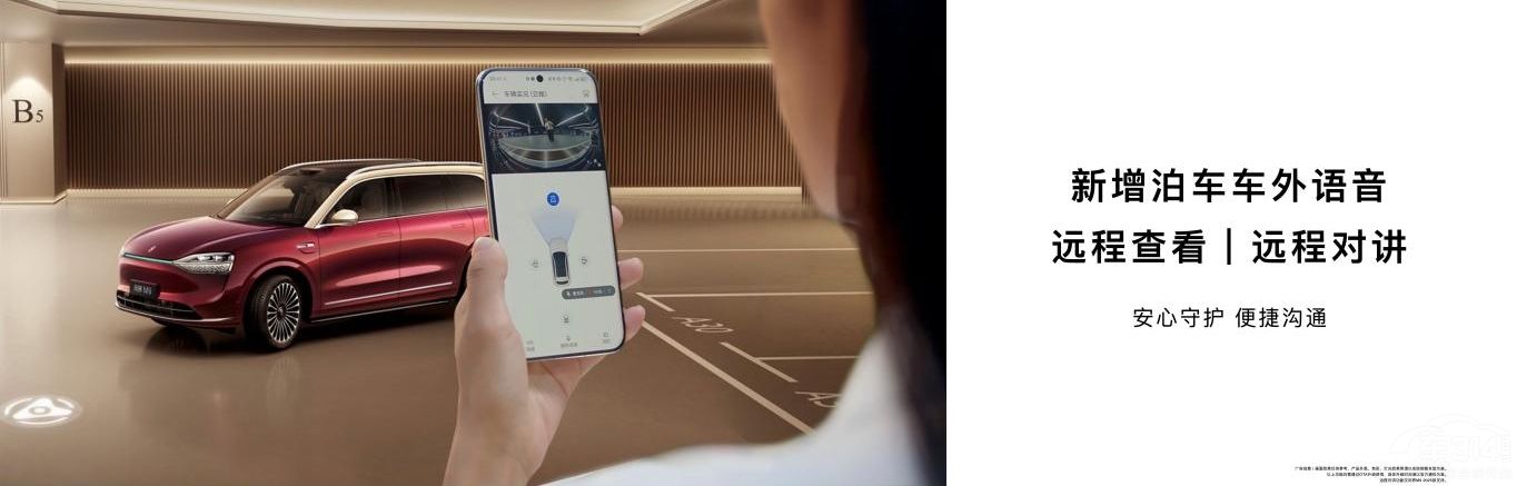 50萬級銷冠問界M9升級新增銀境紫新車色 50萬級銷冠問界M9升級新增銀境紫新車色