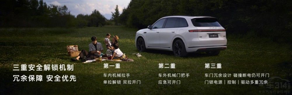 鴻蒙智行多款新能源汽車重磅新品正式上市 鴻蒙智行多款新能源汽車重磅新品正式上市