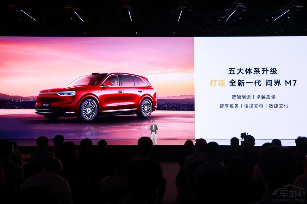 鴻蒙智行多款新能源汽車重磅新品正式上市 鴻蒙智行多款新能源汽車重磅新品正式上市